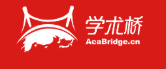 学术桥
